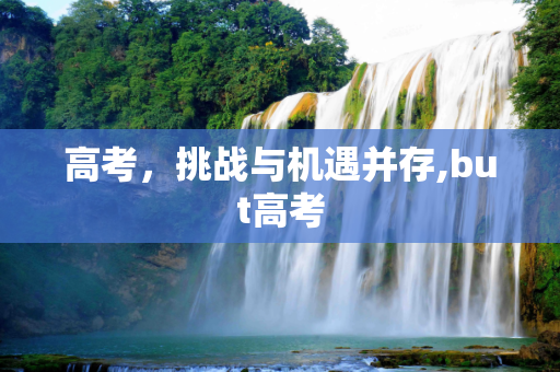 新闻 第154页