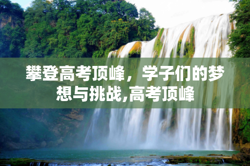 新闻 第127页