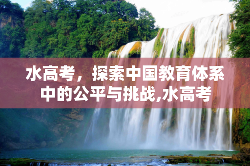 新闻 第134页